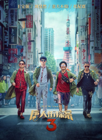 婷婷六月丁香午夜爱爱